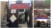 میراث_مستنه